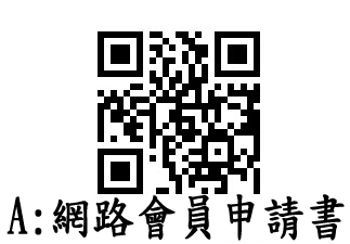 運動彩券行｜7-11超商ibon列印申請書｜金牌王運動彩券