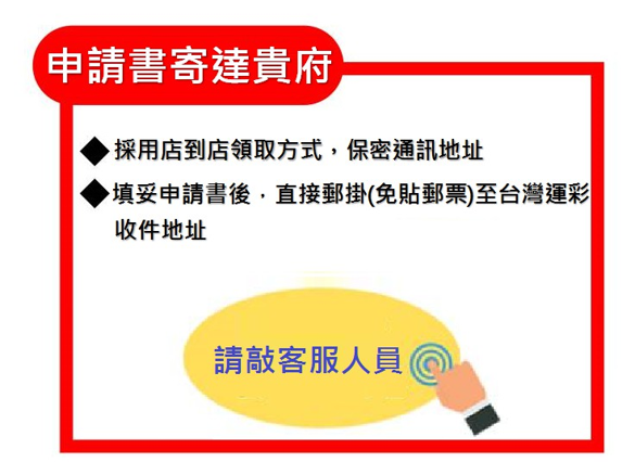 台灣運彩網路會員申請｜運彩線上投注｜金牌王運動彩券